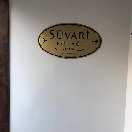 Suevari מלון אקסאראי